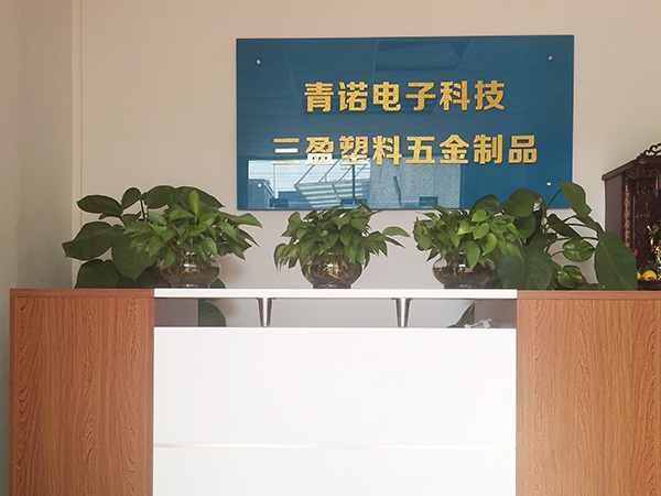 公司前台